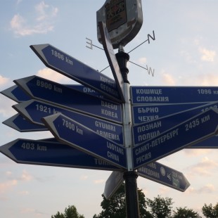 CIUDADES DEL MUNDO