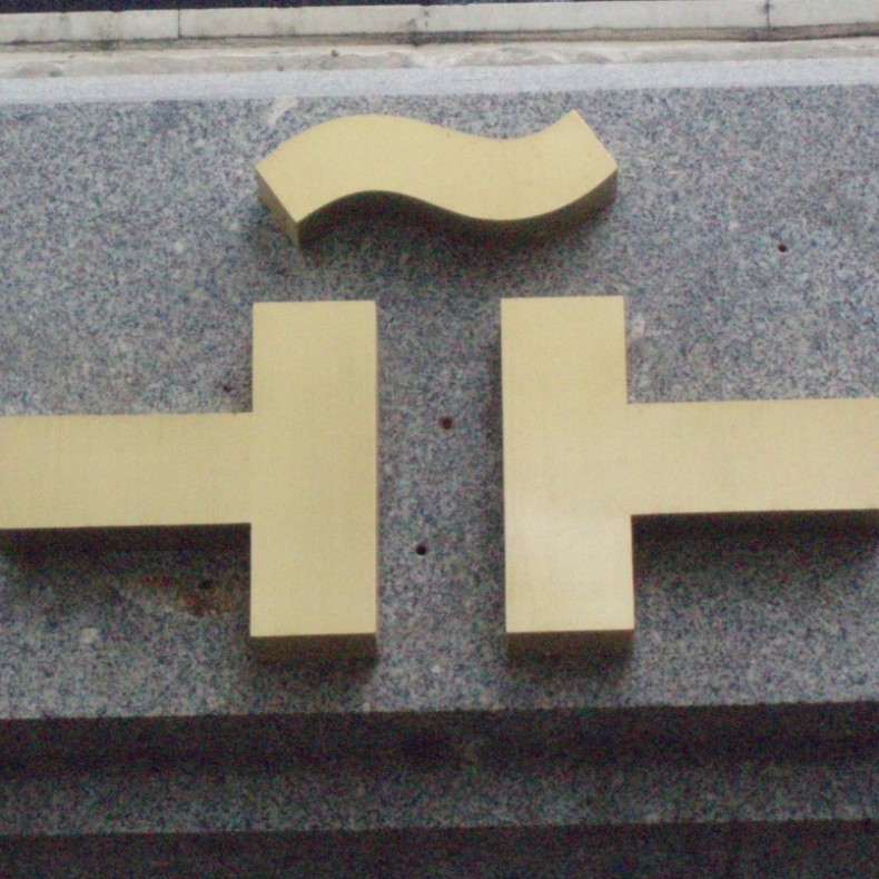 Hispano